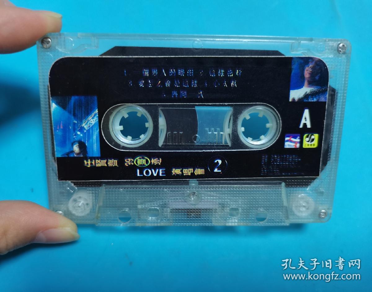 任賢齊'99齊跡LOVE演唱會原版磁帶 珍藏記憶的實體媒介