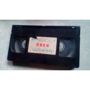 老錄像帶 武狀元——通訊音像制品的懷舊記憶