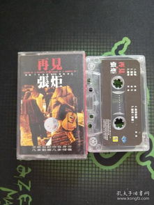 音頻唱機(jī) 通訊音像制品 收藏雜項